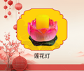 光明莲花灯供养 Luminous Lotus Lamp Offering