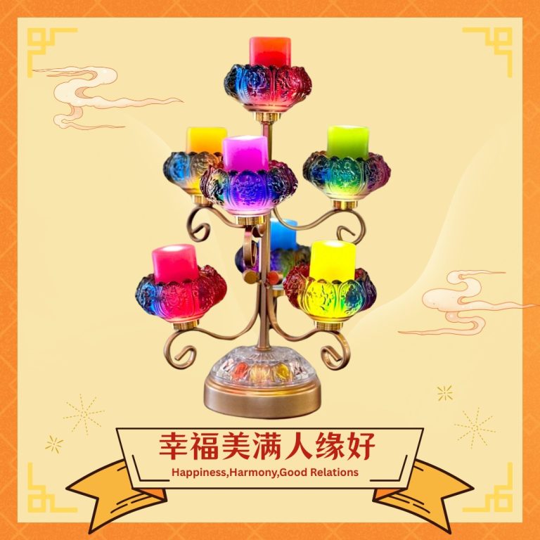 幸福美满人缘好 Happiness Harmony Good Relationship